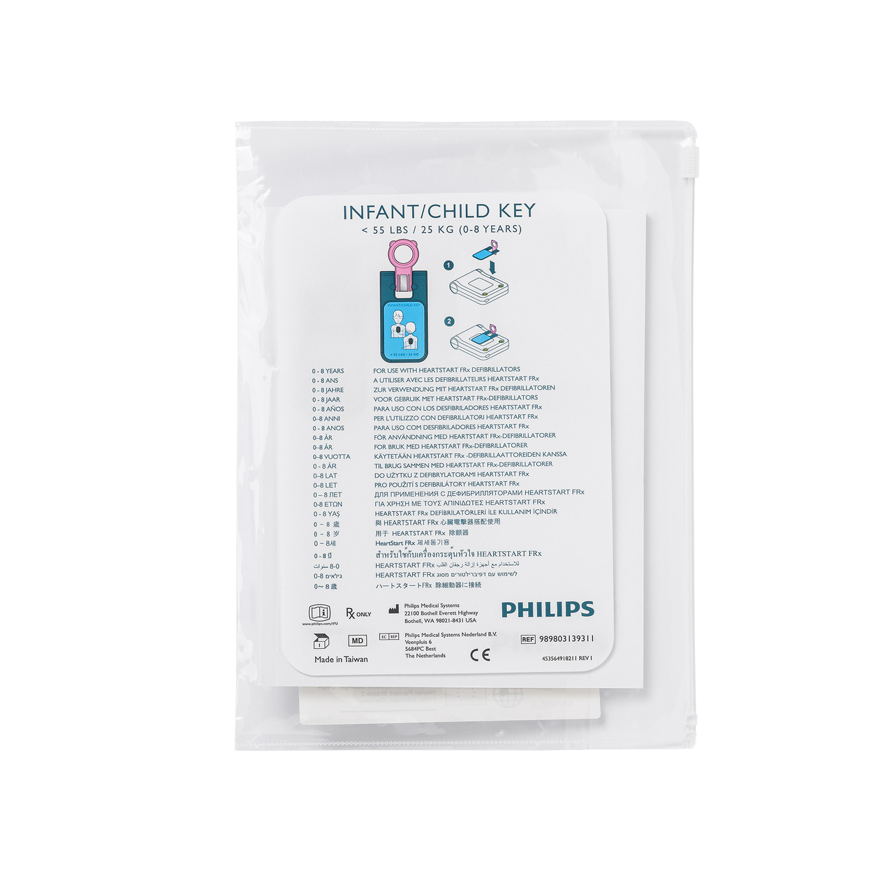 Κλειδί βρεφών/παιδιών για Philips HeartStart FRx