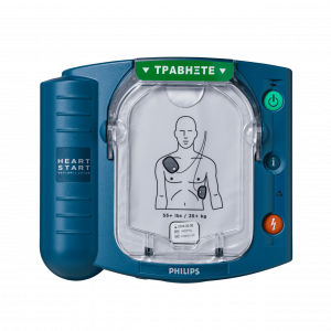 Philips HeartStart HS1 and adult Pads