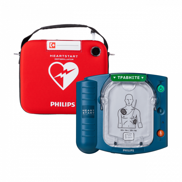 Philips HeartStart HS1