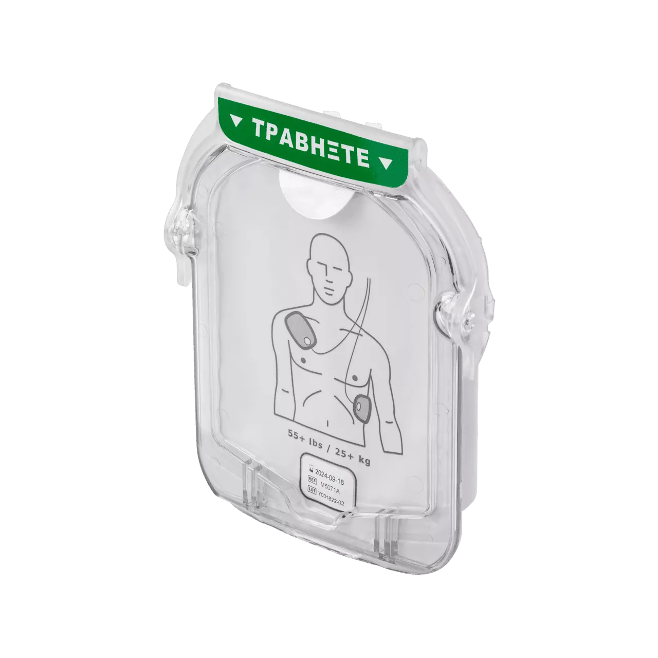 Philips HeartStart HS1 Adult SMART Pads (M5071A): Genuine Replacement Cartridge