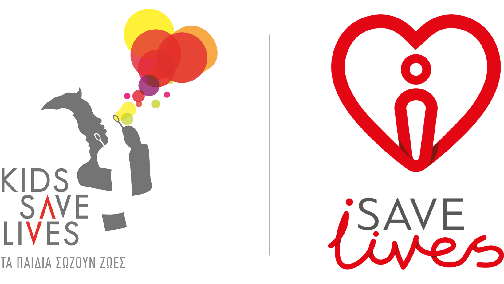 KIDS SAVE LIVES:  Όταν τα Παιδιά Γίνονται Ήρωες