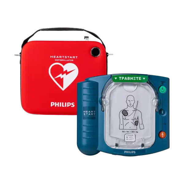 M5066A Philips HeartStart HS1 AED