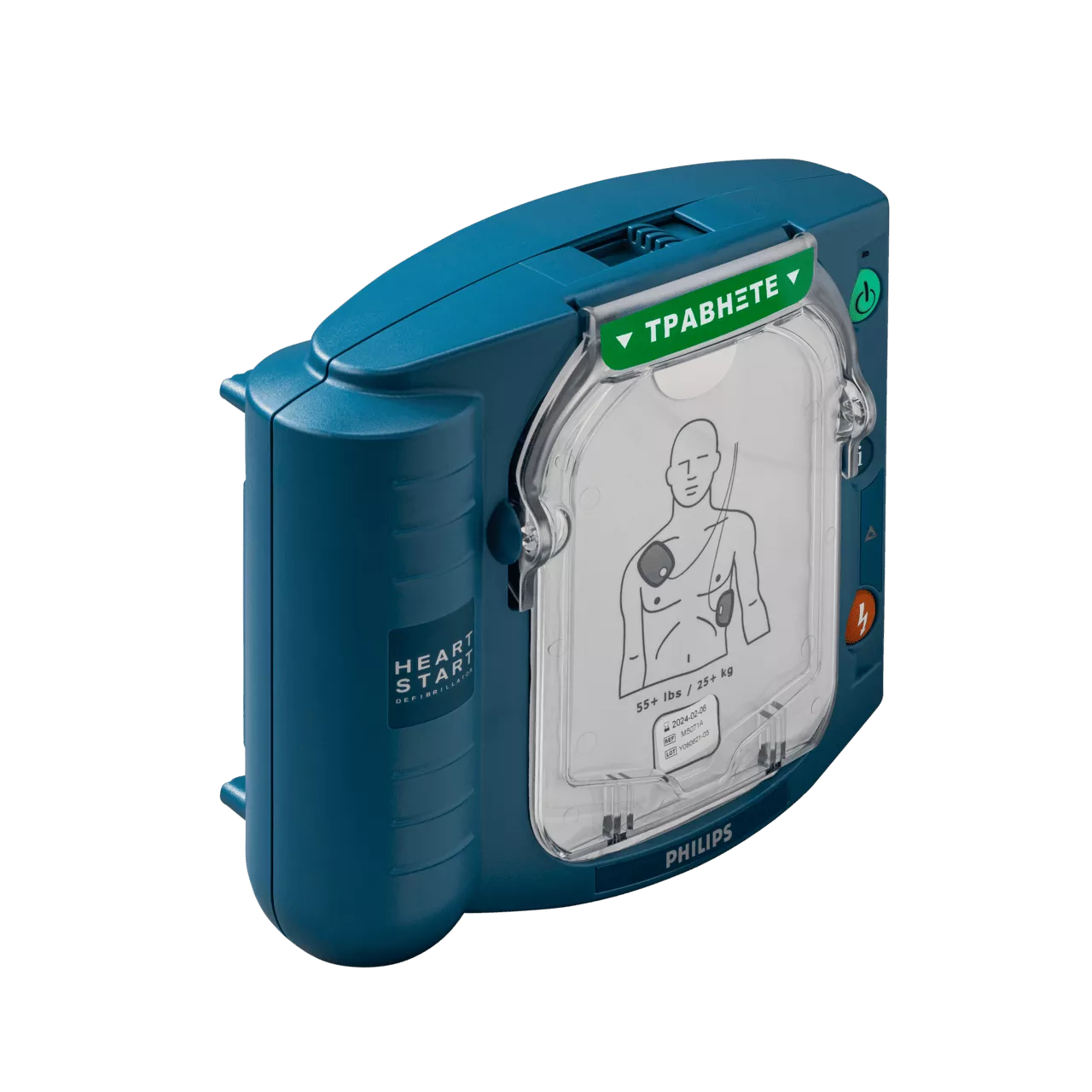 Philips HeartStart HS1 AED: The Most Intuitive Home & Office Defibrillator