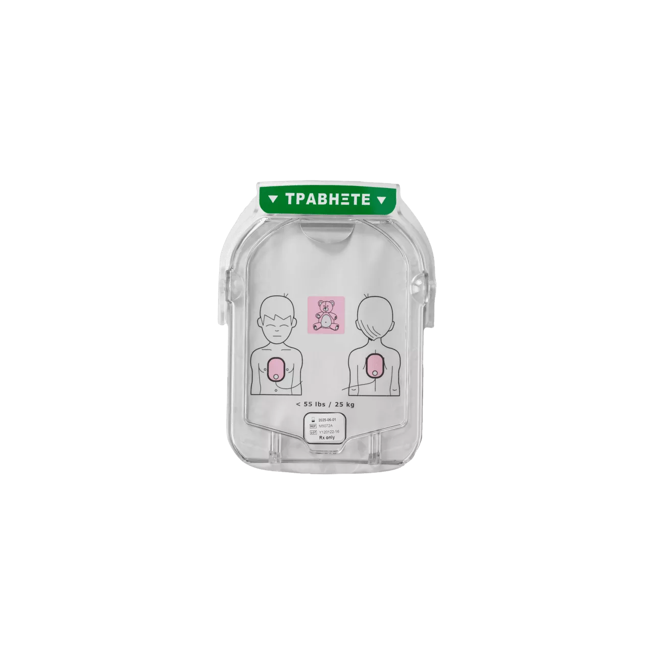 Philips HeartStart HS1 Infant/Child SMART Pads: Pediatric AED Cartridge (M5072A)