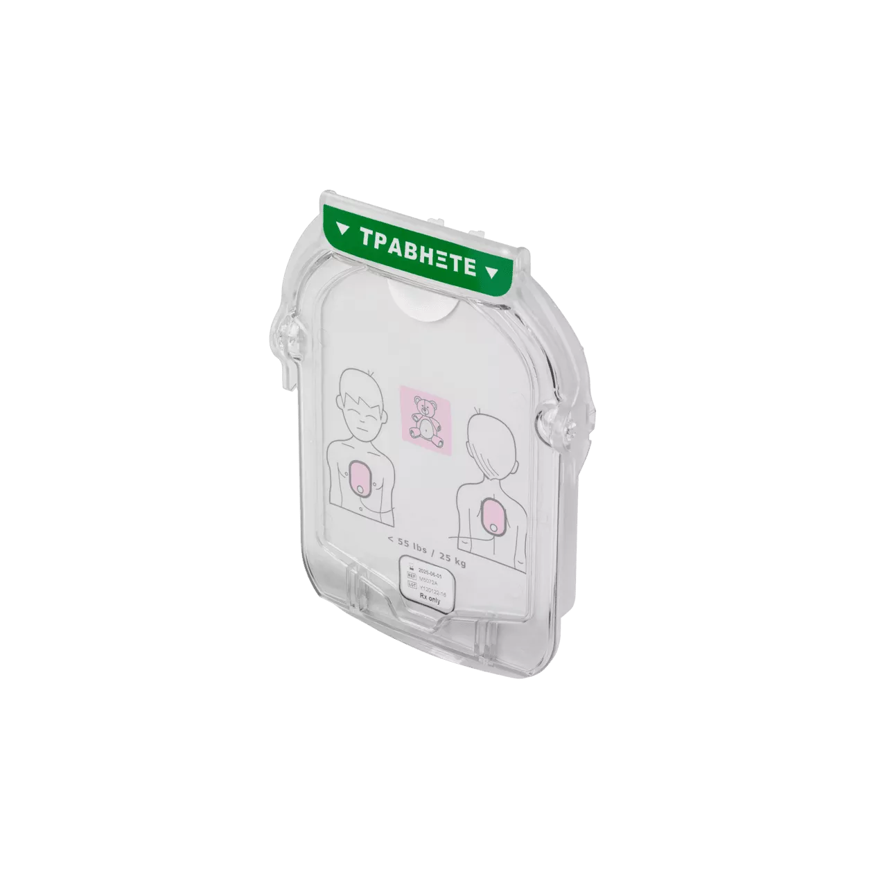 Philips HeartStart HS1 Infant/Child SMART Pads: Pediatric AED Cartridge (M5072A)