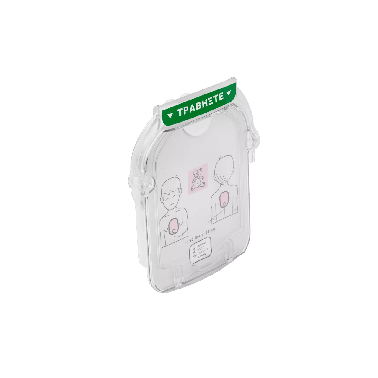 Philips HeartStart HS1 Infant/Child SMART Pads: Pediatric AED Cartridge (M5072A)